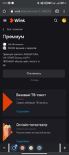 Screenshot_2021-07-14-22-51-30-394_com.android.chrome.webp