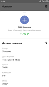 Screenshot_2021-07-15-18-29-20-027_ru.mw.webp