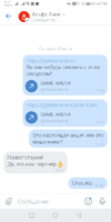 Screenshot_20210715_204430_com.vkontakte.android.jpg