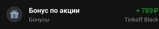Screenshot_20210715-213135_Tinkoff.webp