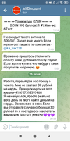 Screenshot_2021-07-16-00-55-13-846_org.telegram.messenger.webp