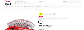 Скрин.webp