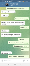 Screenshot_20210717_193154_org.telegram.messenger.webp