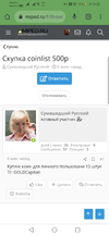 Screenshot_20210717_193207_com.android.chrome.webp
