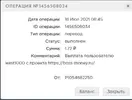 Screenshot_26.webp