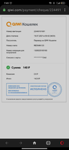 Screenshot_2021-07-19-07-43-56-131_com.opera.browser.webp