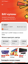 Screenshot_20210719-100736_AliExpress Ru.webp