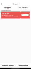 Screenshot_20210719-100841_AliExpress Ru.webp