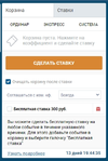 Скриншот 19-07-2021 183621.webp