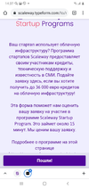 Screenshot_20210720-143749_Chrome.webp