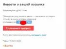 Буфер обмена01.jpg