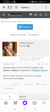 Screenshot_20210720_191402_ru.yandex.searchplugin.webp