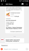 Screenshot_20210721-192242.webp