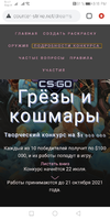 Screenshot_20210721_201905_com.android.chrome.webp