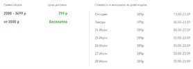ддд.webp