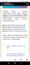 Screenshot_2021-07-22-12-17-12-394_com.opera.browser.webp