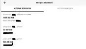 Снимок экрана (264).webp