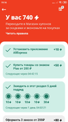 скрин.webp