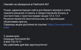 Screenshot_20210722-204003_Gmail.webp