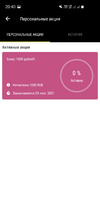 Screenshot_20210722-204031_Parimatchru.webp