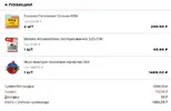 Screenshot_20.webp