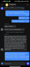 Screenshot_2021-07-23-21-18-30-899_com.idamob.tinkoff.android.webp
