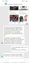 Screenshot_20210724-112543_OK.webp