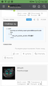 Screenshot_20210724-163318.webp