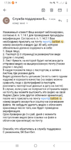 Screenshot_20210724-173655_Gmail.webp