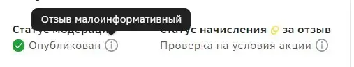 изображение_2021-07-25_114757.webp