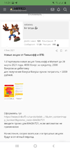 Screenshot_20210725-142426_Chrome.webp