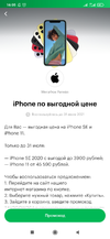 Screenshot_2021-07-25-16-05-42-708_ru.megafon.mlk.webp