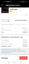 Screenshot_20210725_173956_com.alibaba.aliexpresshd.webp