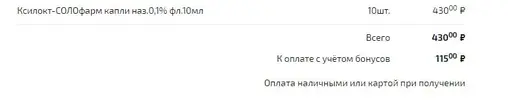 оз1.webp