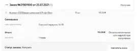 ксилокт.webp
