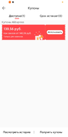 Screenshot_2021-07-25-22-14-17-033_com.alibaba.aliexpresshd.webp