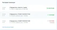 Безымянный.webp