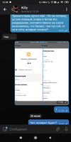 Screenshot_2021-07-26-12-36-03-356_org.telegram.messenger.webp