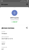 Screenshot_2021-07-26-12-10-29-102_ru.mw.webp