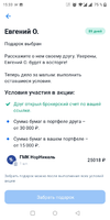 Screenshot_20210727-153309.webp