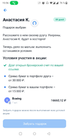 Screenshot_20210727-155633.webp
