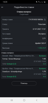 Screenshot_20210727-180517_Leonbet.webp
