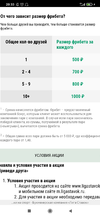 Screenshot_2021-07-27-20-33-11-960_com.yandex.browser.webp