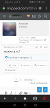 Screenshot_20210728_092054_com.opera.browser.webp