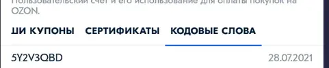 Screenshot_7.webp