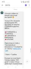 Screenshot_2021-07-29-09-15-26-48.webp