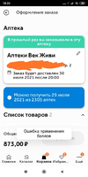 IMG_20210729_182127.webp