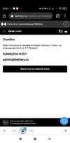 Screenshot_2021-07-29-22-21-23-731_com.android.chrome.webp
