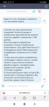 Screenshot_2021-07-30-16-25-04-078_com.yandex.browser.jpg