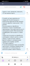 Screenshot_2021-07-30-16-25-04-078_com.yandex.browser.webp